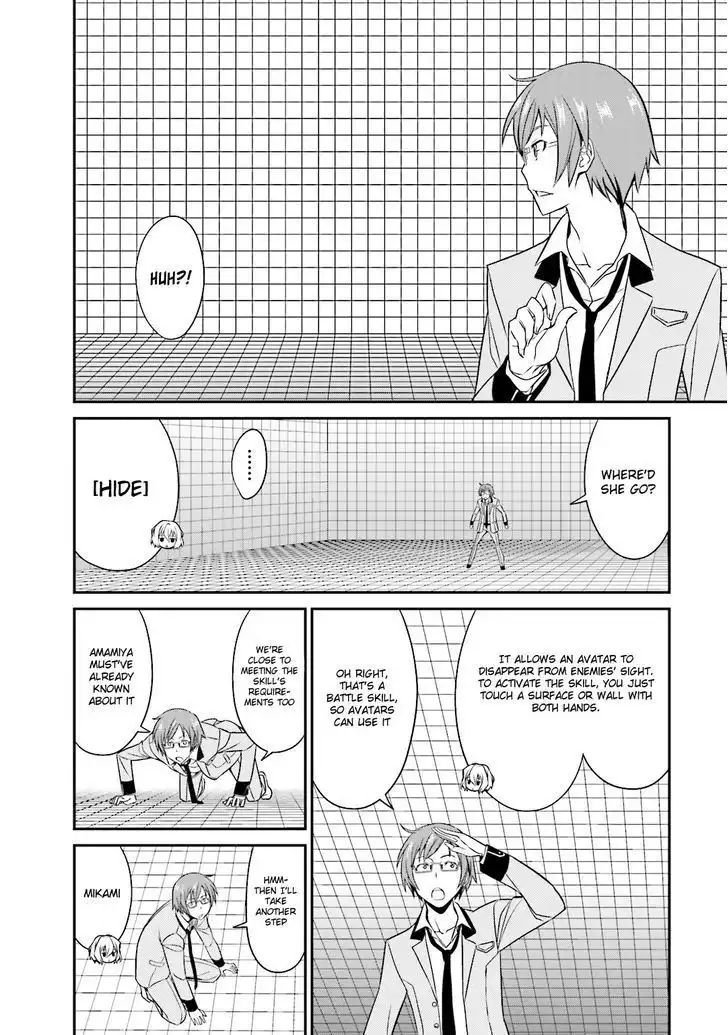 Not Lives Chapter 17 7